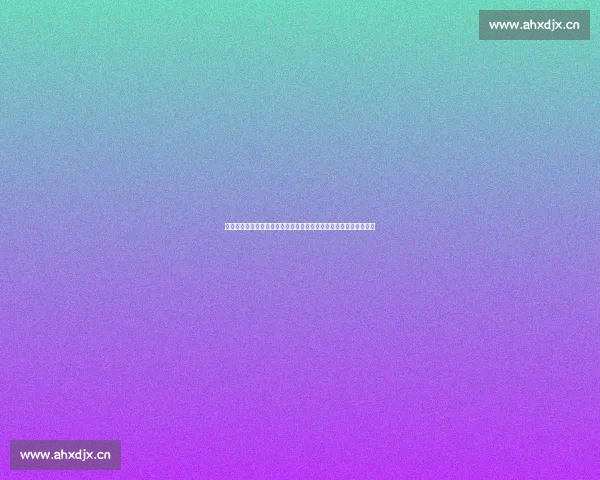 如懿传全程剧情深度解析帝后命运与宫廷风云全景展现的爱恨浮沉录